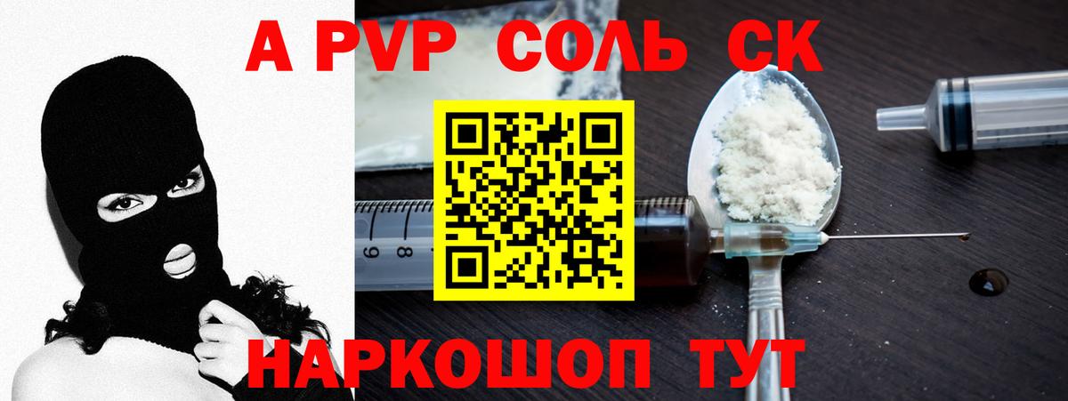 APVP мука Выборг