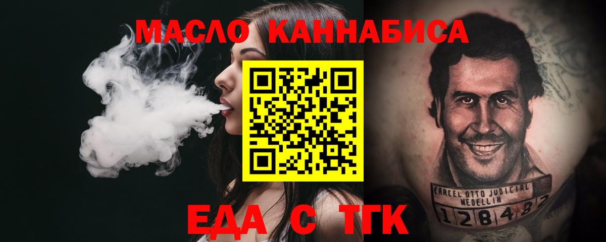 Canna-Cookies конопля  Вход с VPN  Выборг 