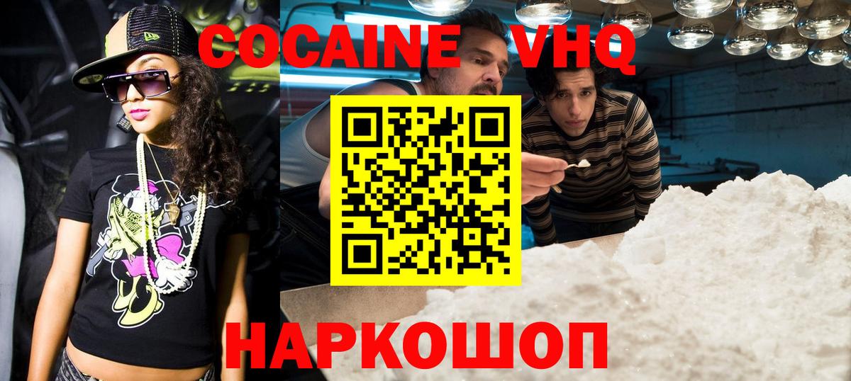 COCAIN Боливия Выборг
