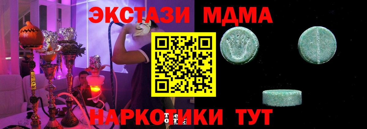 Выборг  ЭКСТАЗИ круглые  Ecstasy таблы  ЭКСТАЗИ  Вход с VPN 