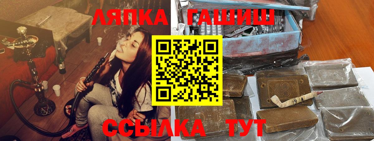 ГАШИШ убойный Выборг