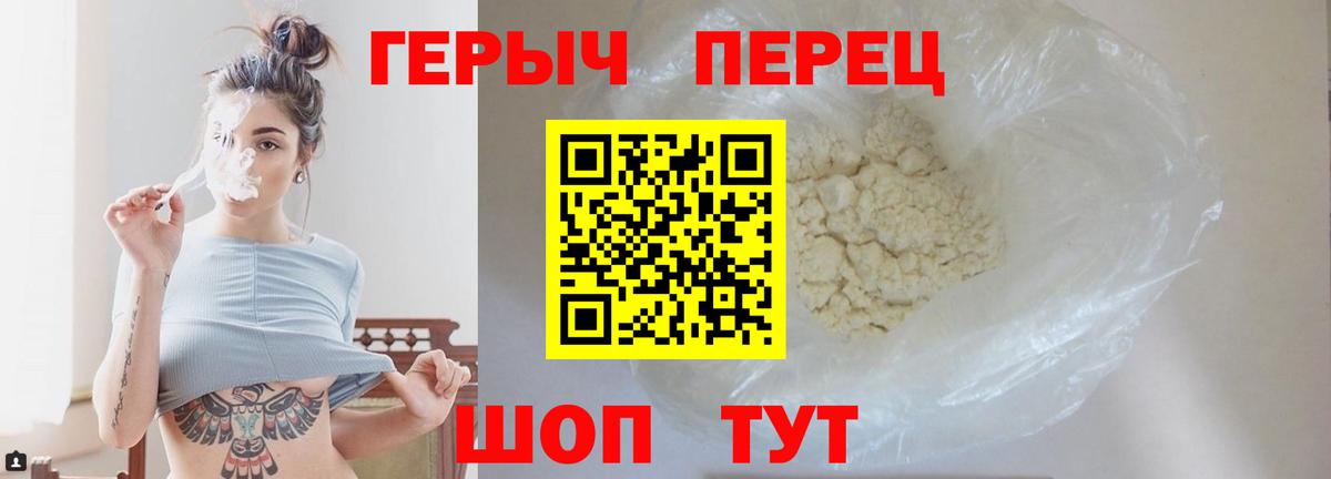 Героин афганец  Вход с VPN  Выборг 