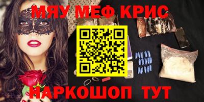 спайс Гулькевичи