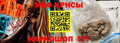 прущая мука Гуково