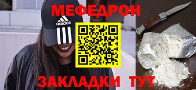 прущая мука Гуково