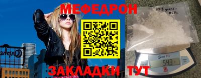 прущая мука Гуково