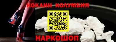 спайс Гулькевичи