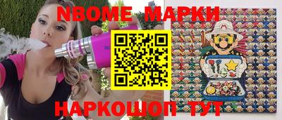 спайс Гулькевичи