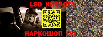 прущая мука Гуково