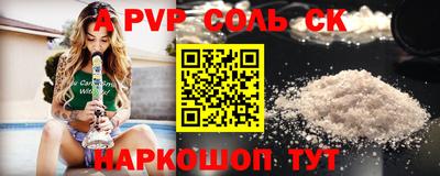 спайс Гулькевичи
