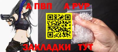 спайс Гулькевичи