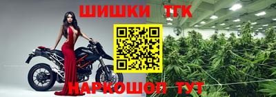 спайс Гулькевичи