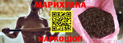 прущая мука Гуково