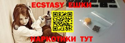 прущая мука Гуково