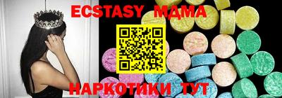 спайс Гулькевичи