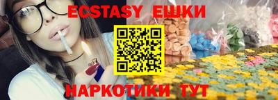 спайс Гулькевичи
