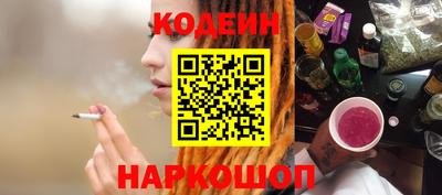 спайс Гулькевичи