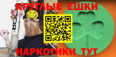 спайс Гулькевичи