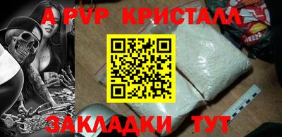 гашик Гудермес