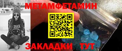 спайс Гулькевичи