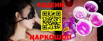прущая мука Гуково