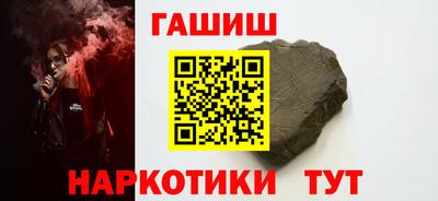 прущая мука Гуково