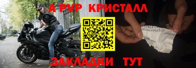 спайс Гулькевичи