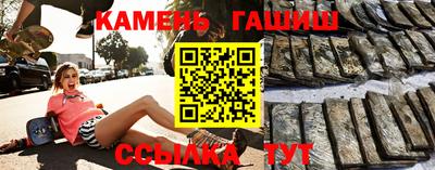гашик Гудермес