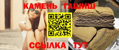 спайс Гулькевичи