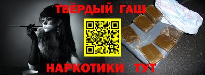 спайс Гулькевичи