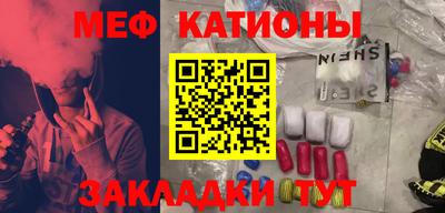 прущая мука Гуково