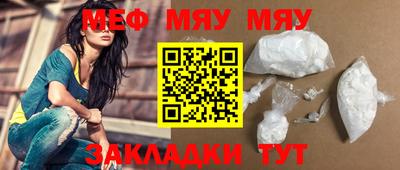 спайс Гулькевичи