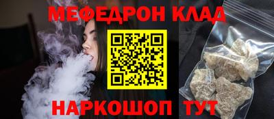 спайс Гулькевичи