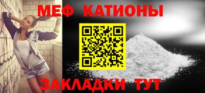 спайс Гулькевичи