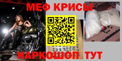 прущая мука Гуково
