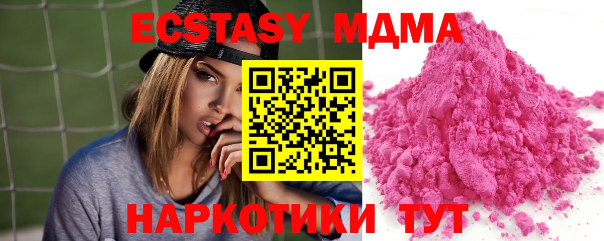 Выборг  MDMA  Вход с VPN  MDMA VHQ 