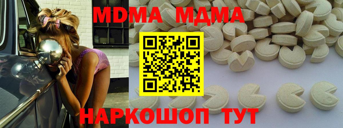 МДМА VHQ Выборг