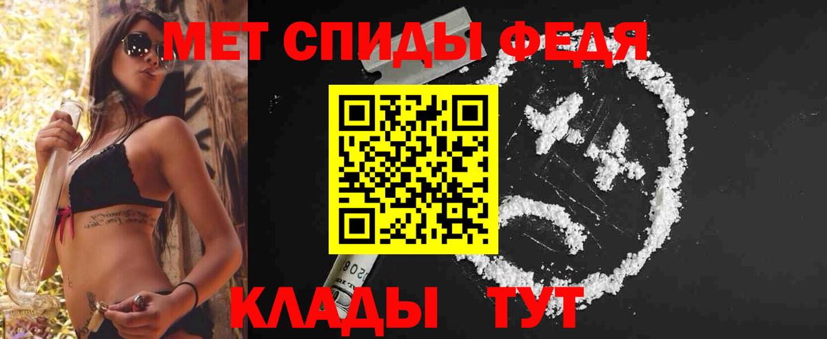 Метамфетамин пудра Выборг