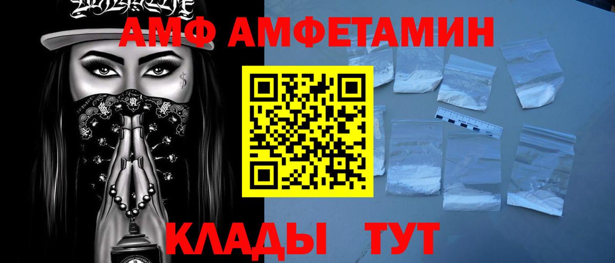 Выборг  Первитин Декстрометамфетамин 99.9%  Вход с VPN 