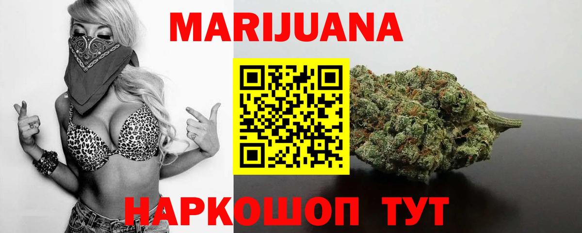 Бошки марихуана план Выборг